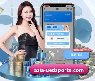 ued体育 APP