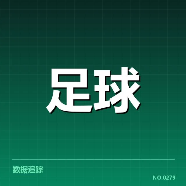 官方确认的教练名单及未来赛程安排