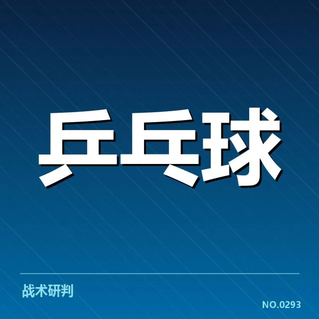 近期教练岗确认的具体安排