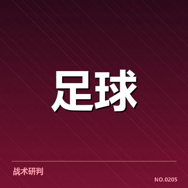 官方确认的续约合同内容